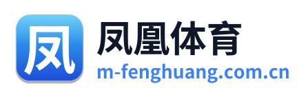 凤凰体育 Logo